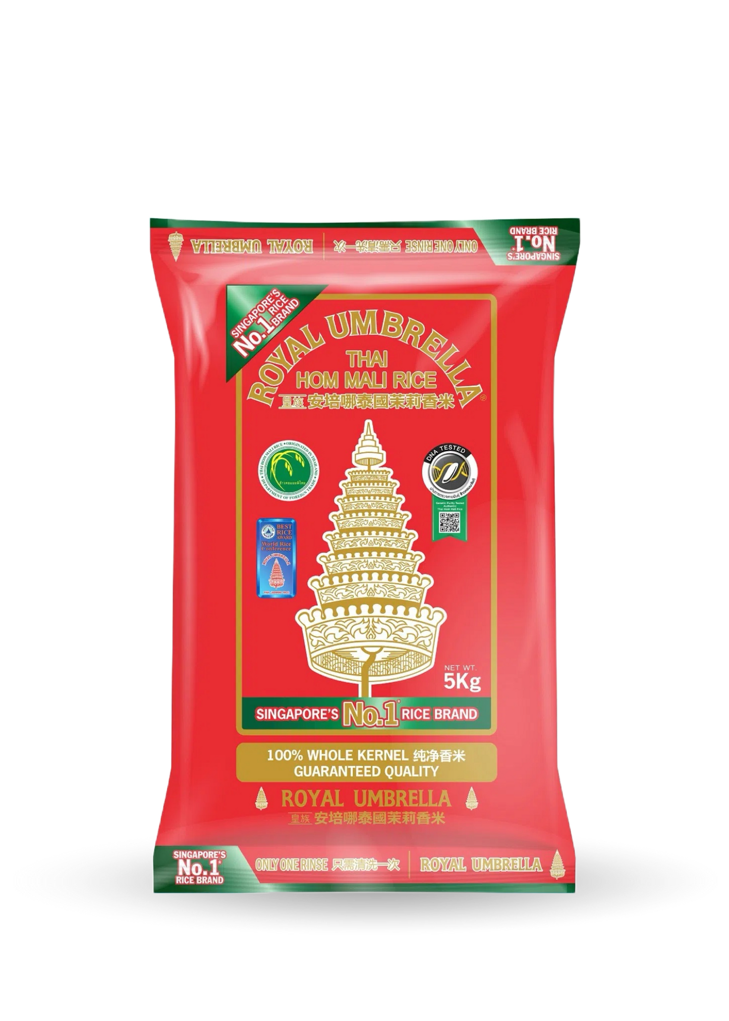 Royal Umbrella | Thai Hom Mali Jasmine Riž